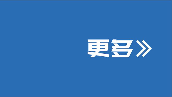 Amico：湖人并未积极兜售拉塞尔 但有合适交易最可能动他？